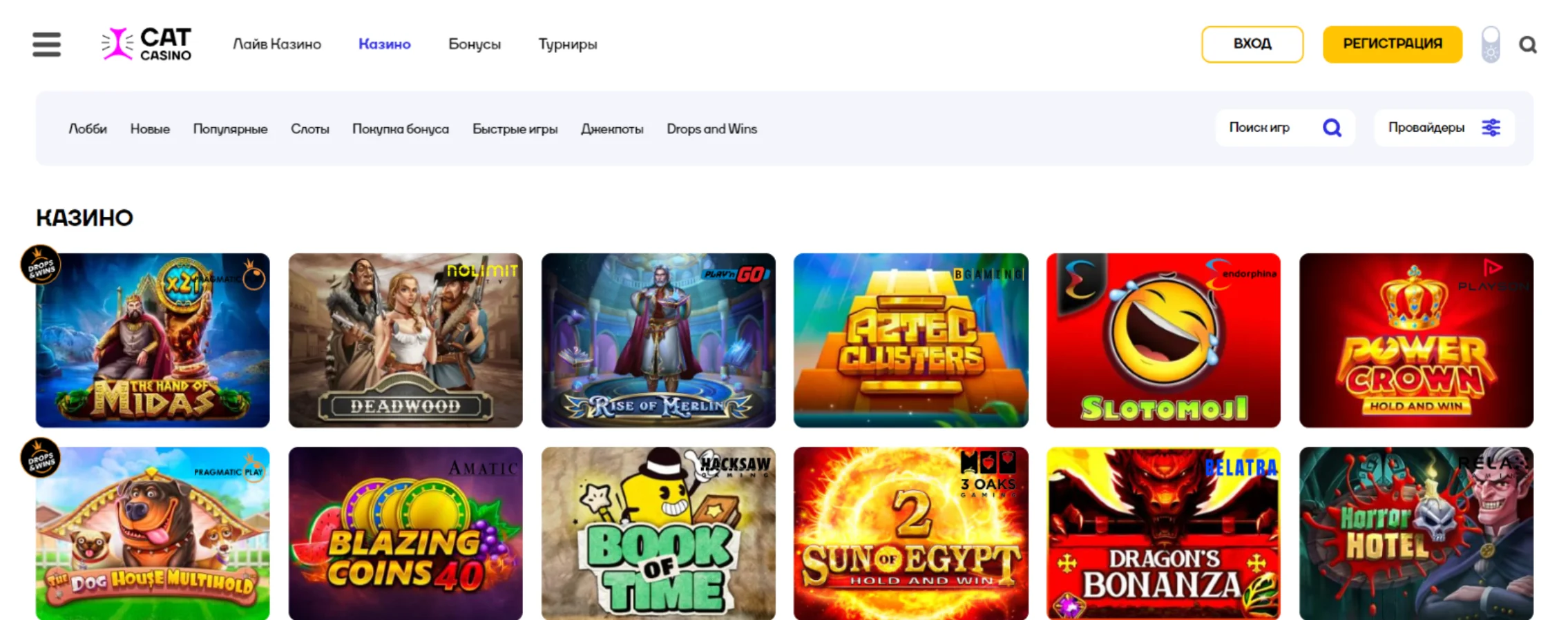 Cat Casino доступные игры Cat Casino игры